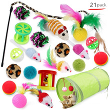 Wholesale Pet Cat Toy Set 21 Pieces Cat Channel Tunnel Mouse Plush Ball Bell Interactive Cat Toys Set